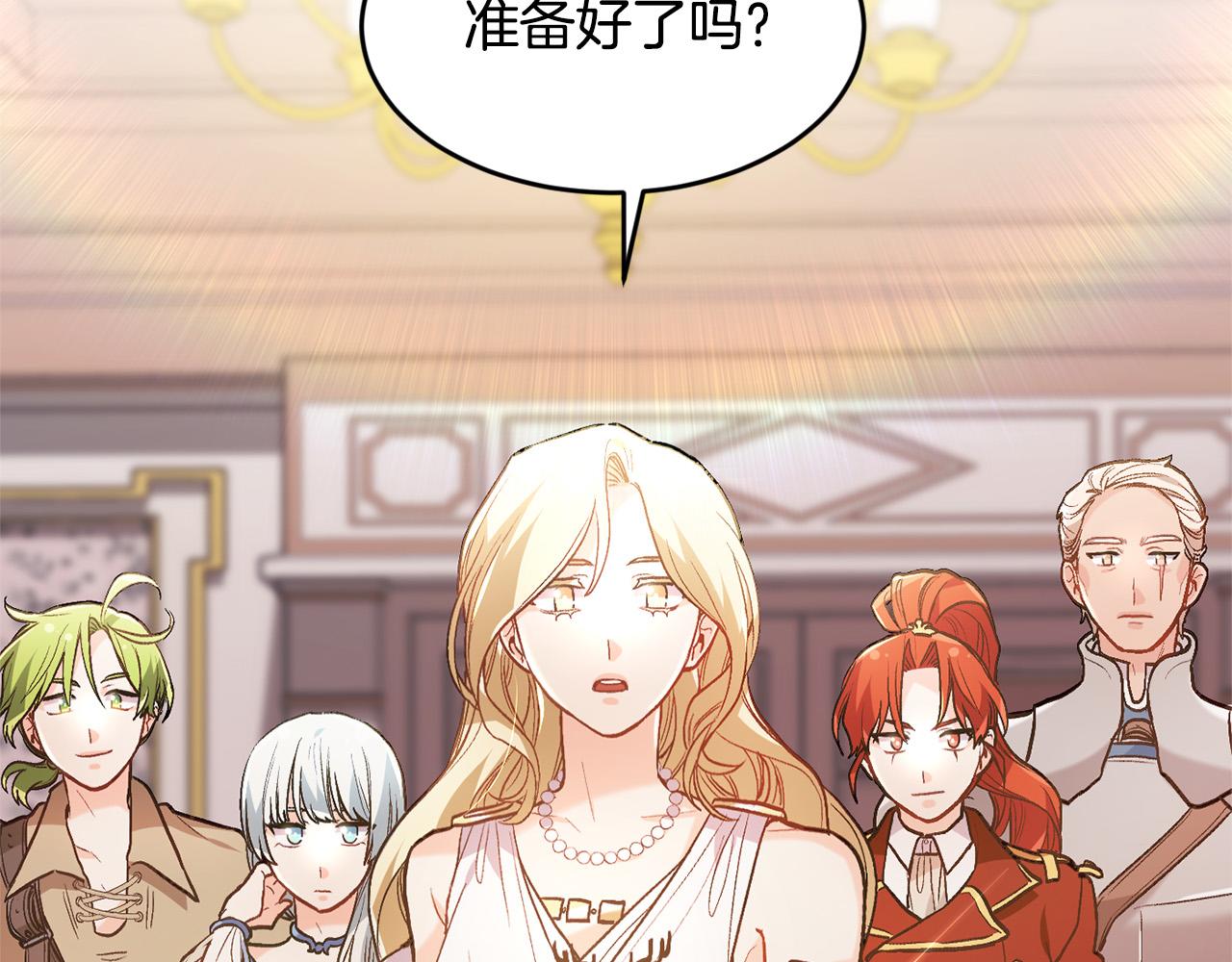 第114话 “逃跑”计划！6