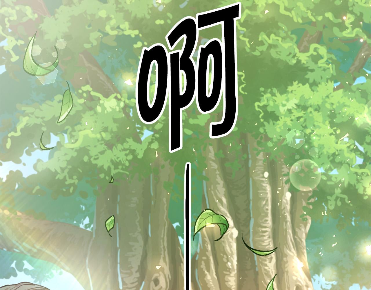 第101话 送包包103