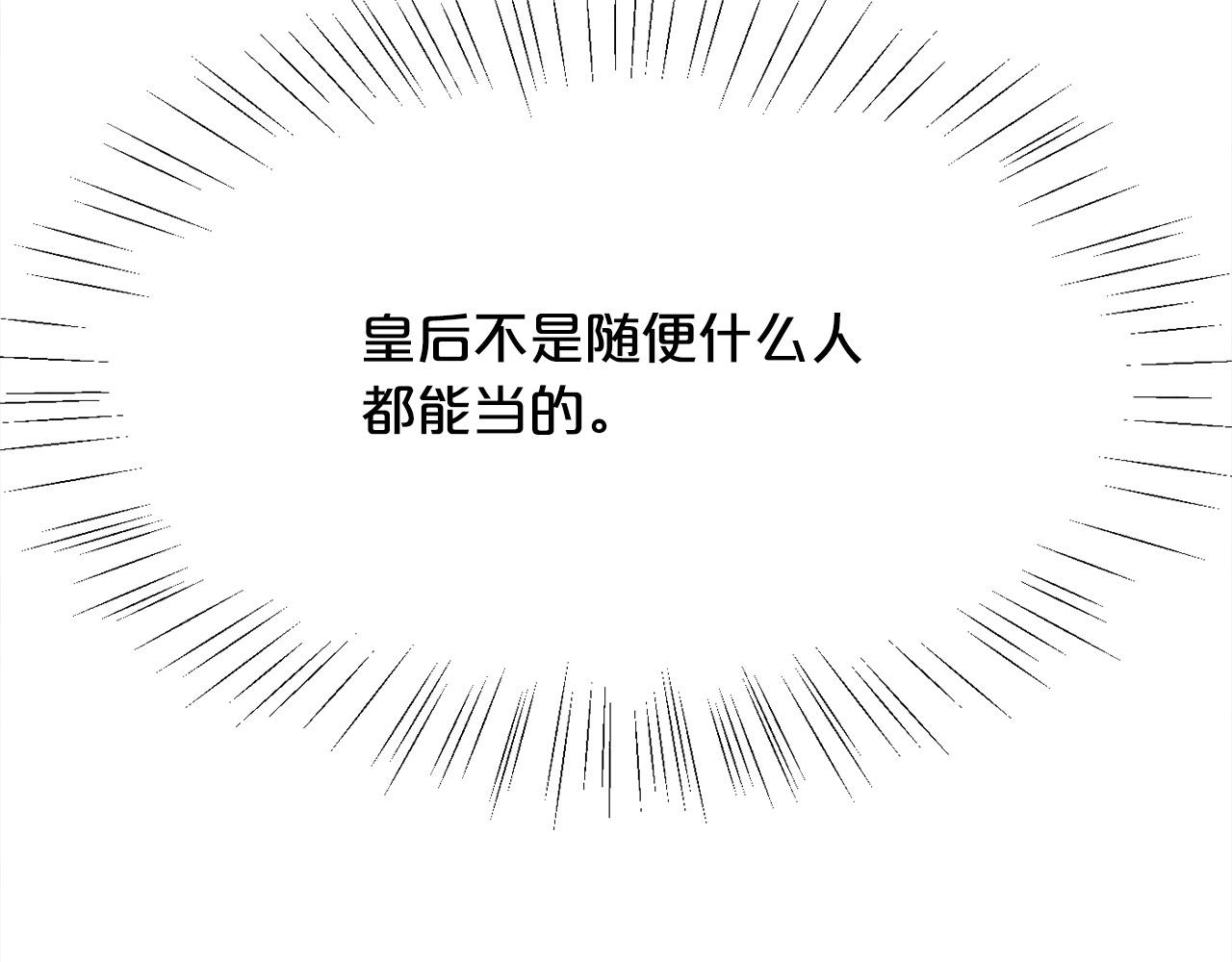 第138话 我喜欢你！19