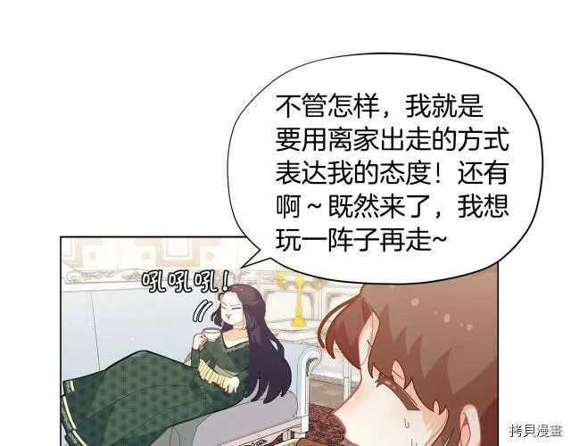 第19话42