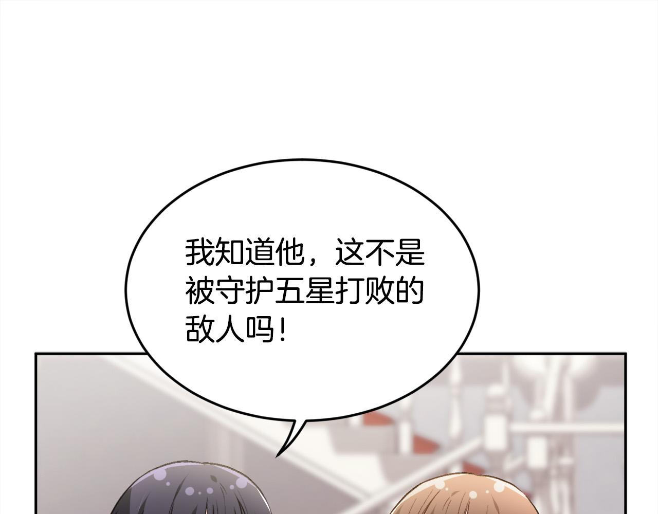 第113话 选择150