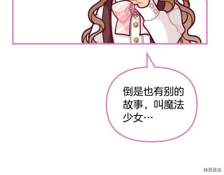 第53话122