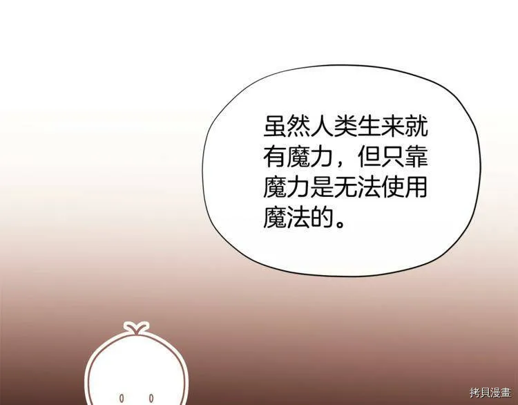 第37话95