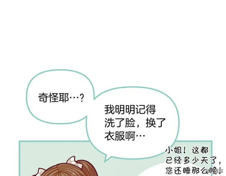 第54话110