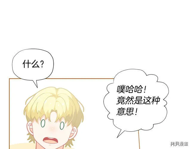 第22话103