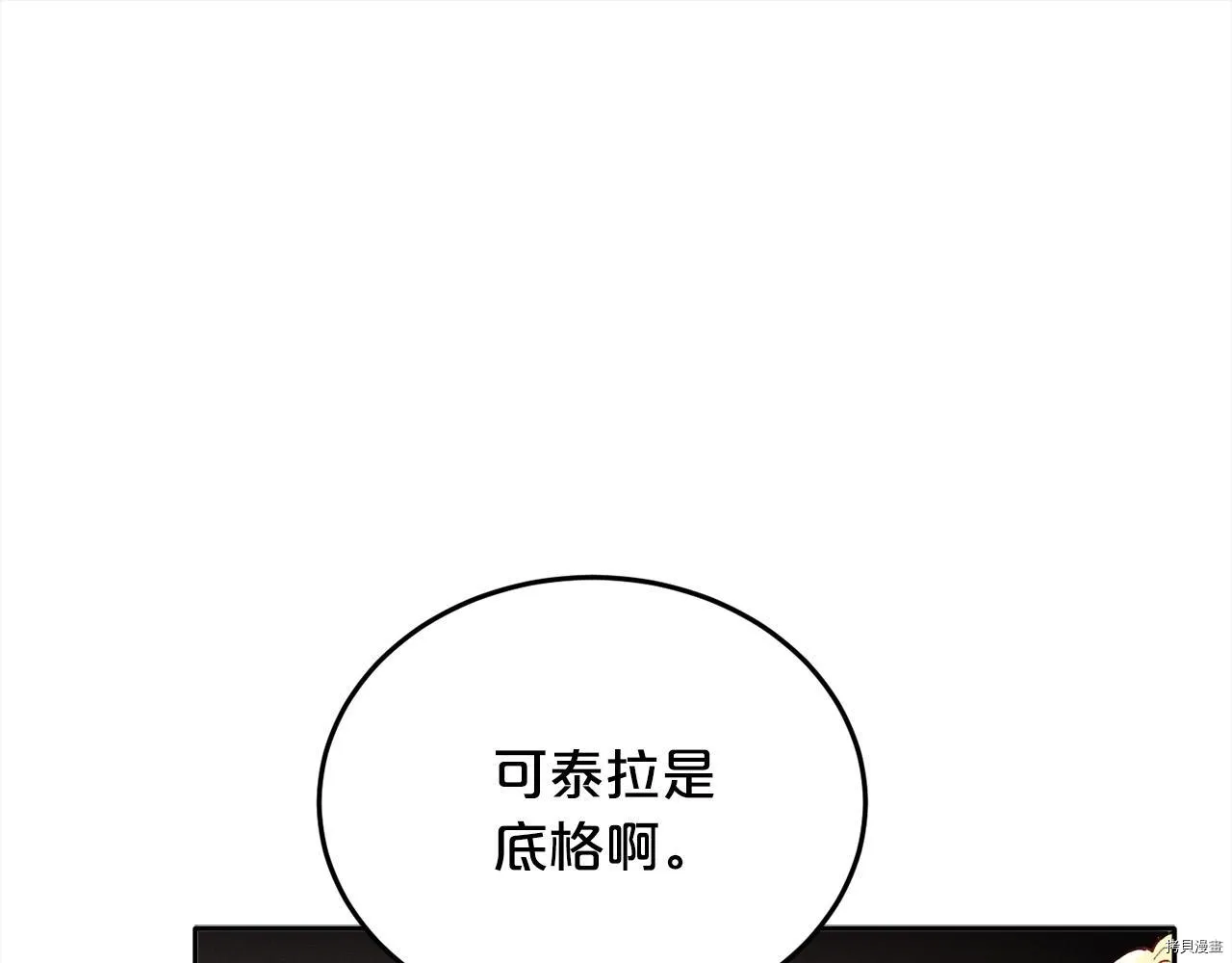 第82话125