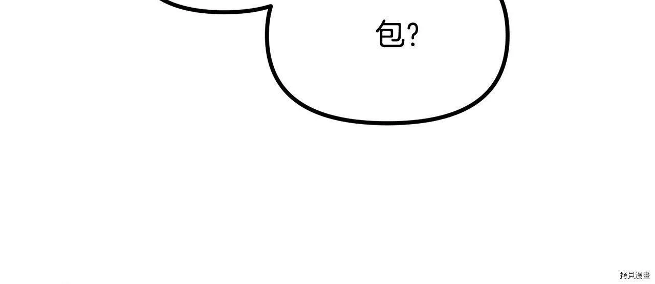 第62话94