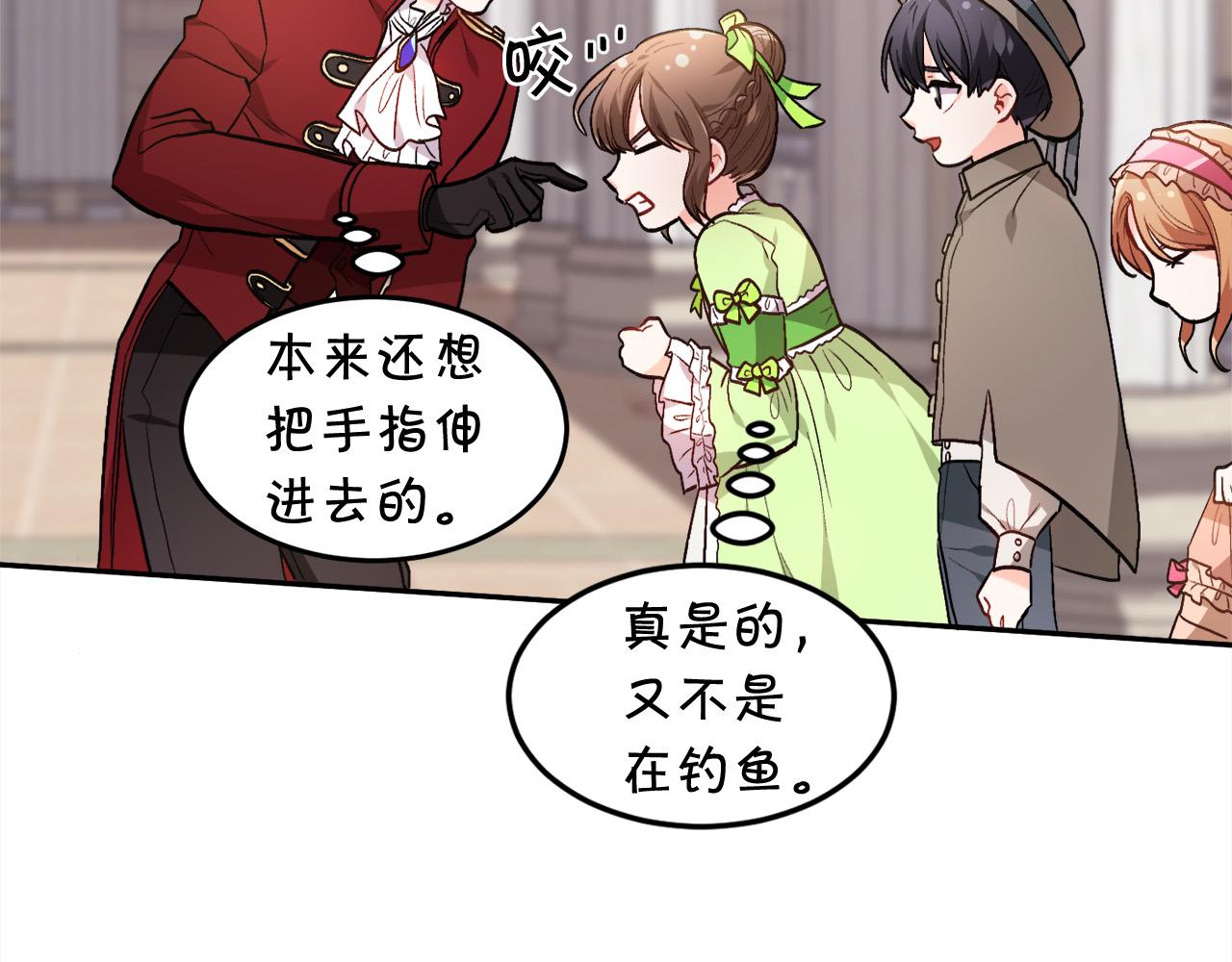 第96话 亲子装45