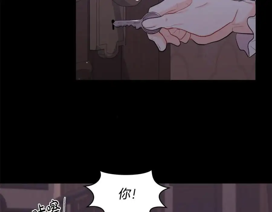 第184话 没人性的“父亲”93