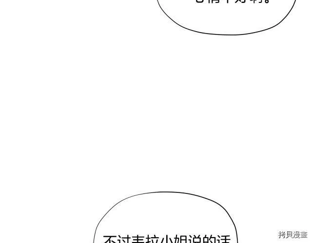 第31话13