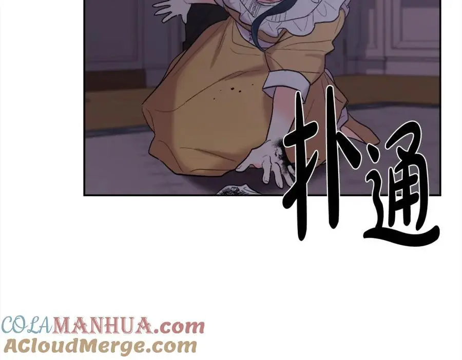 第184话 没人性的“父亲”68