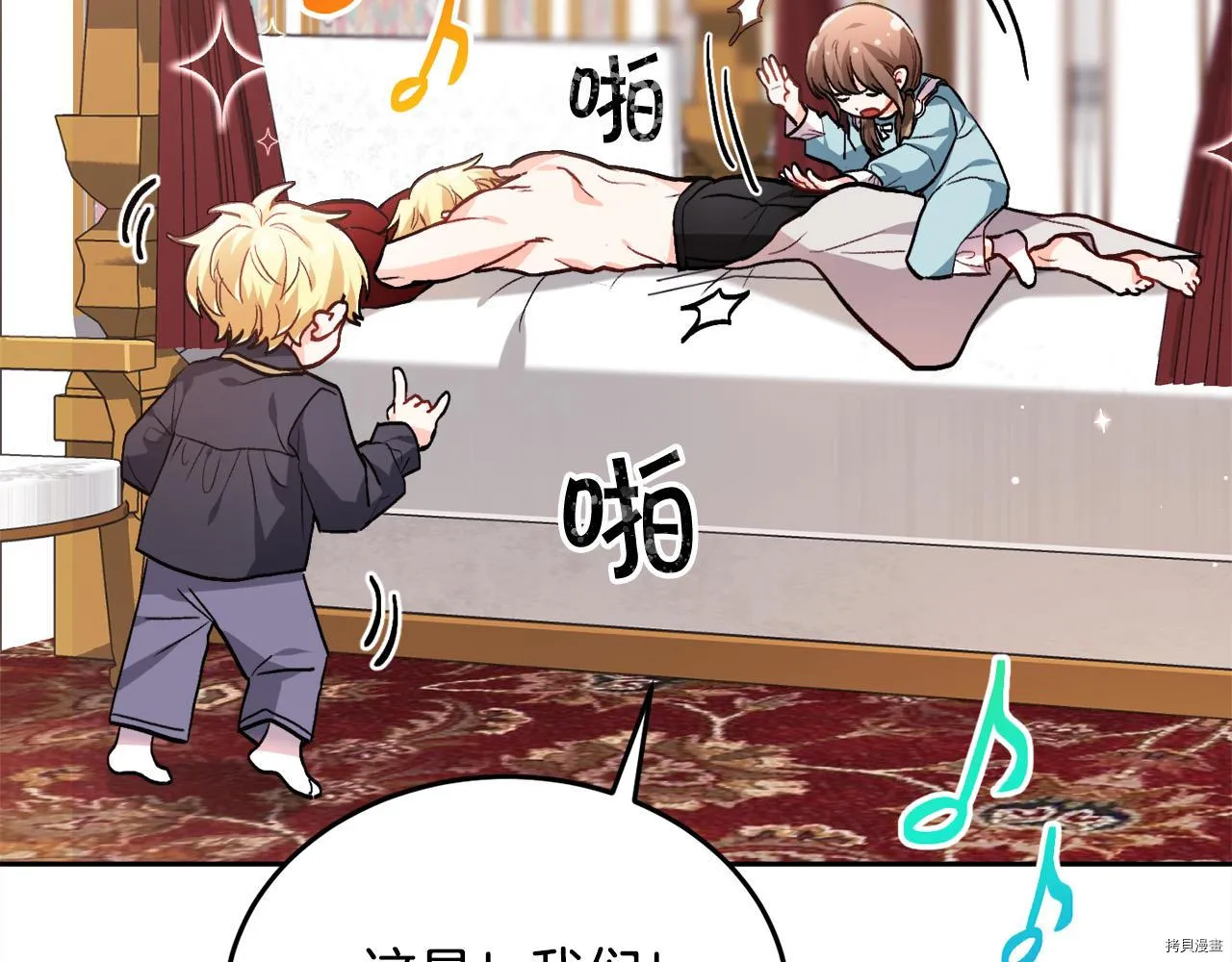 第81话149