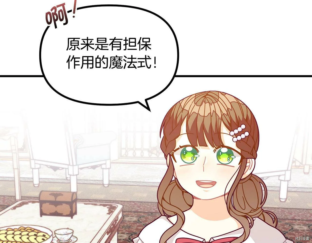 第66话93