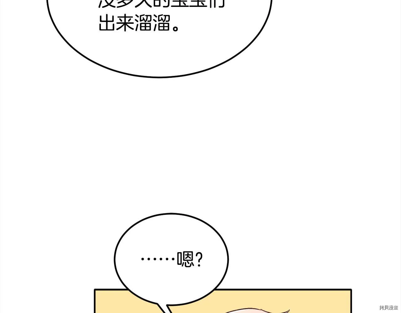 第77话155