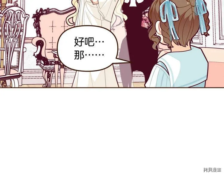 第47话169