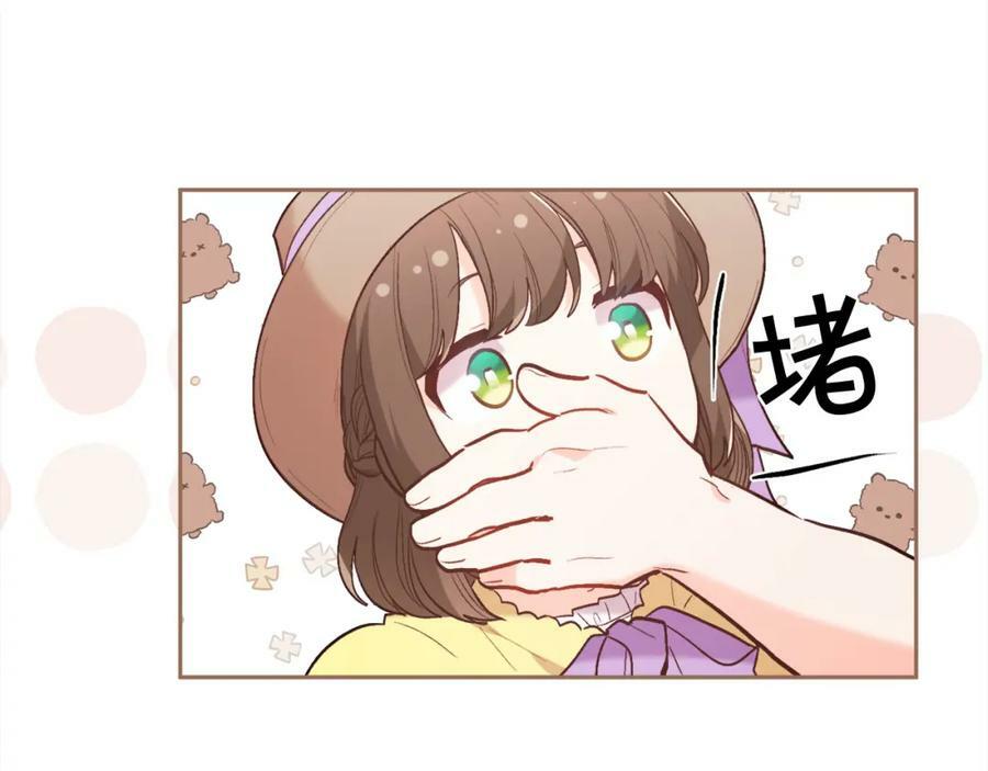 第157话 单身狗心里苦啊T^T33