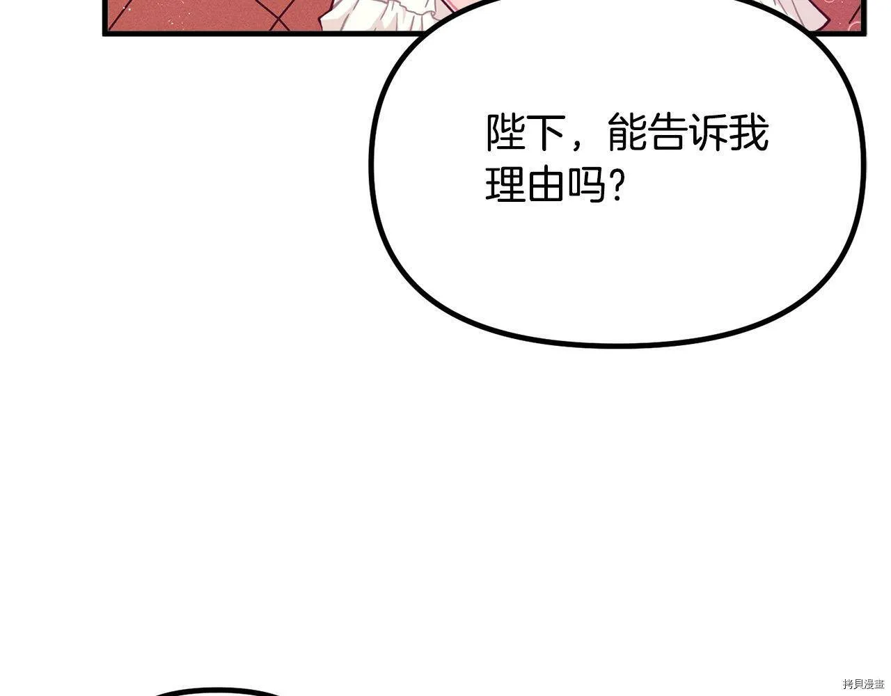 第65话66