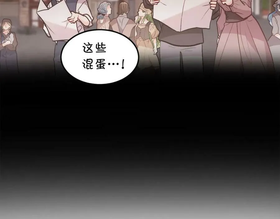 第133话 “偶像”见面会134