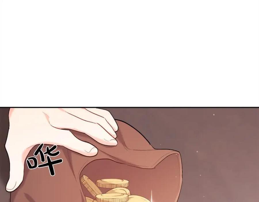 第179话 你们是什么人呢？33