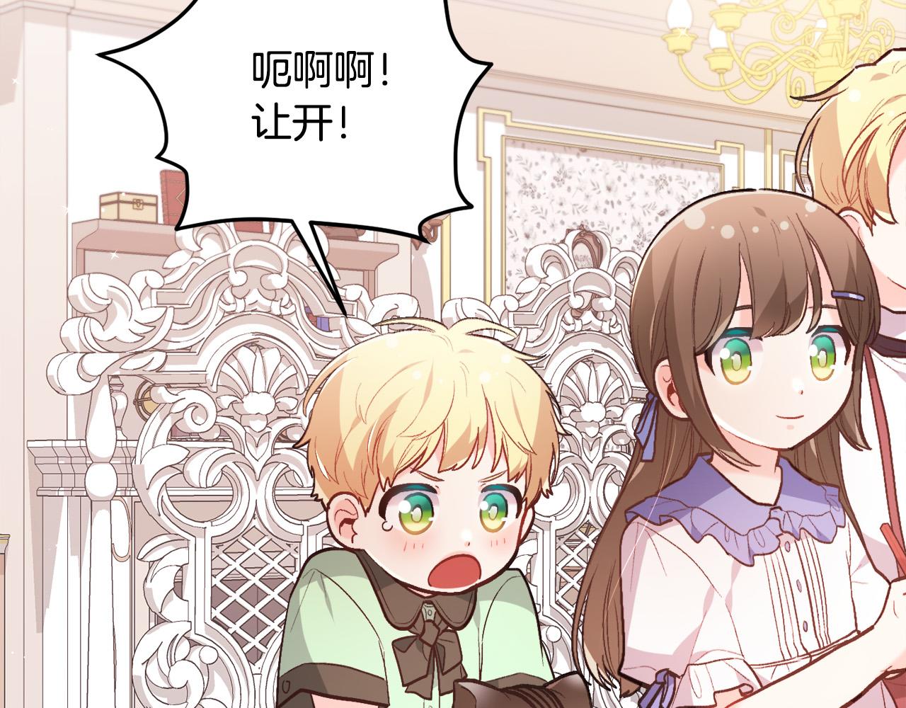 第130话 皇太后被抓！185