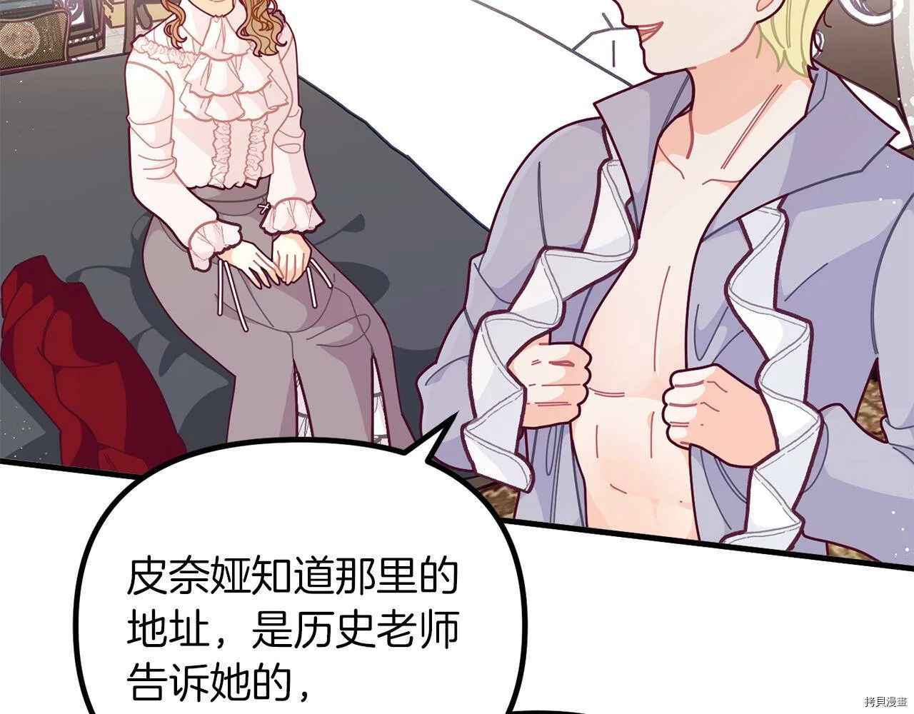 第61话52