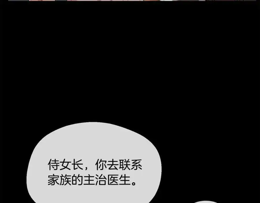 第189话 妈妈的小冤家！69