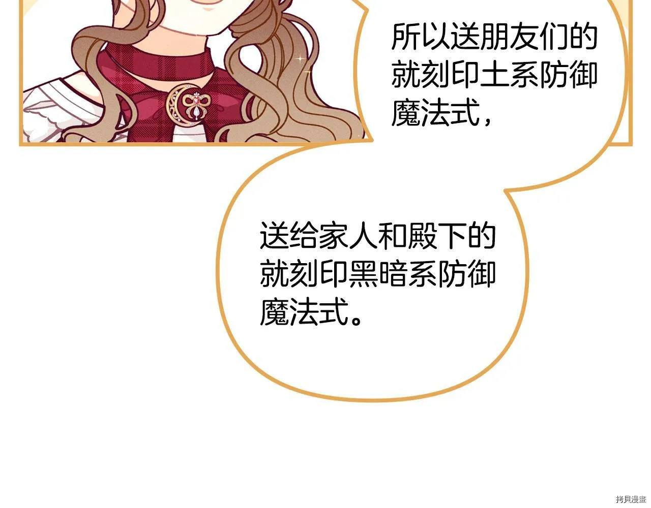 第63话37