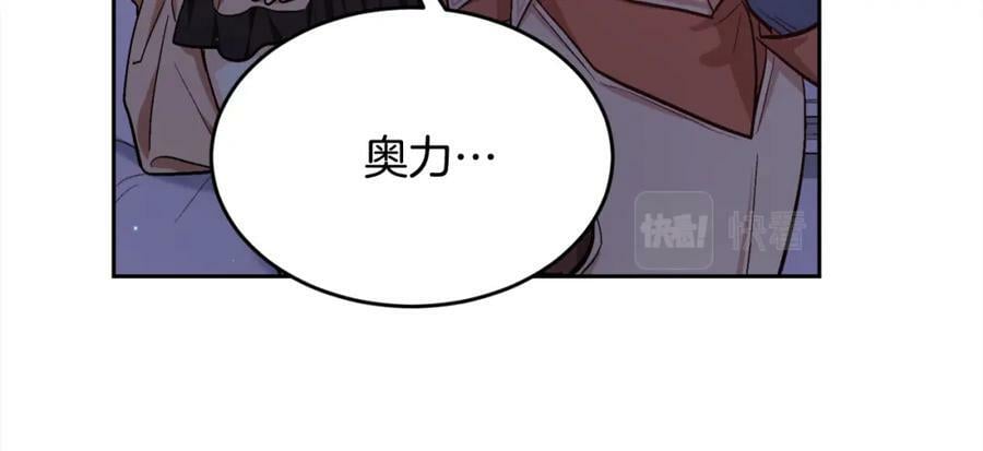 第169话 真正的犯人！145