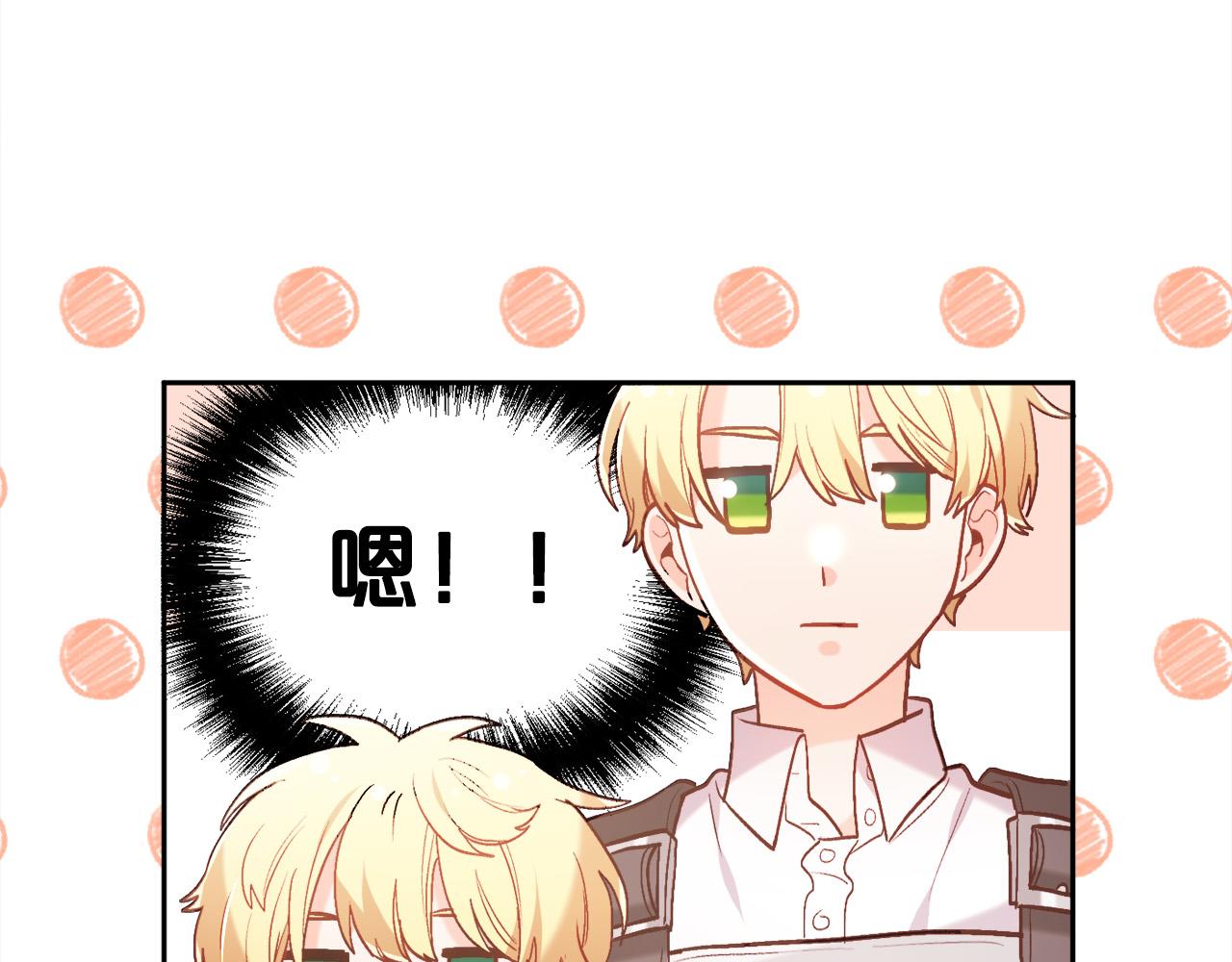 第146话 羞羞的书12