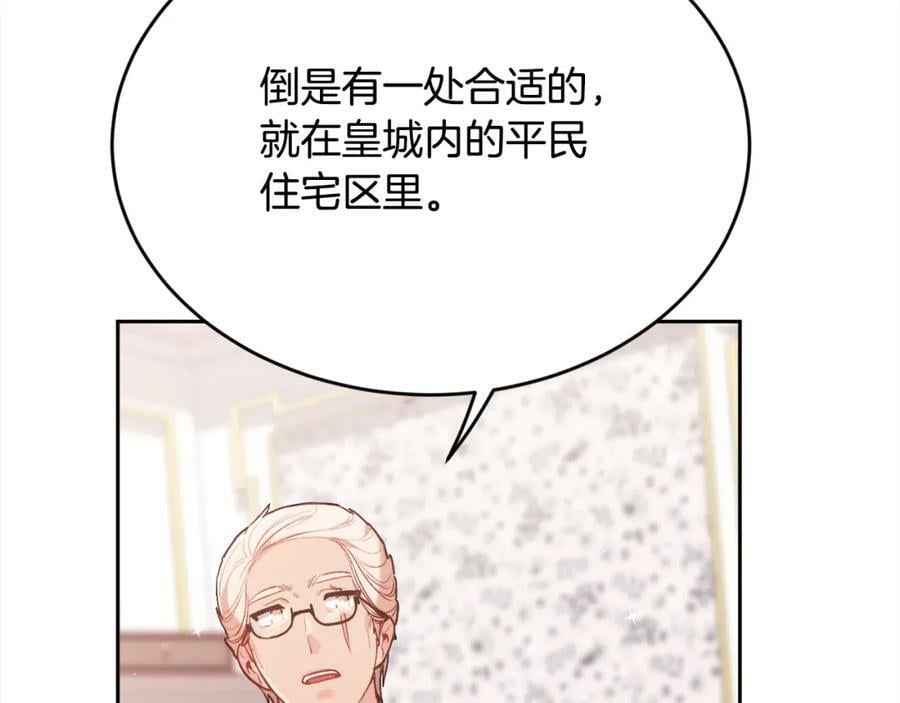 第150话 灵异小屋101
