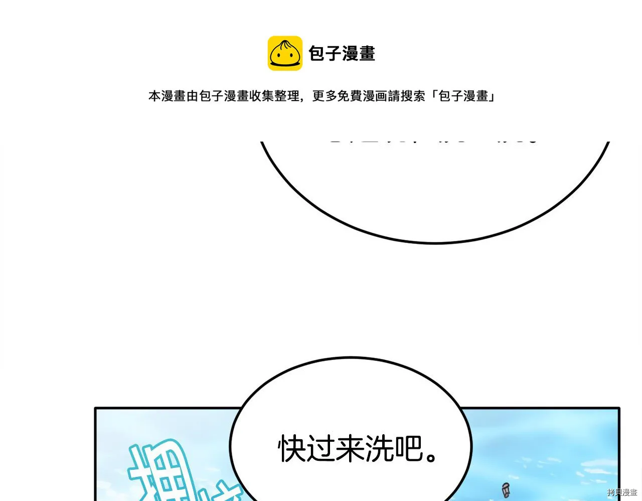第78话55