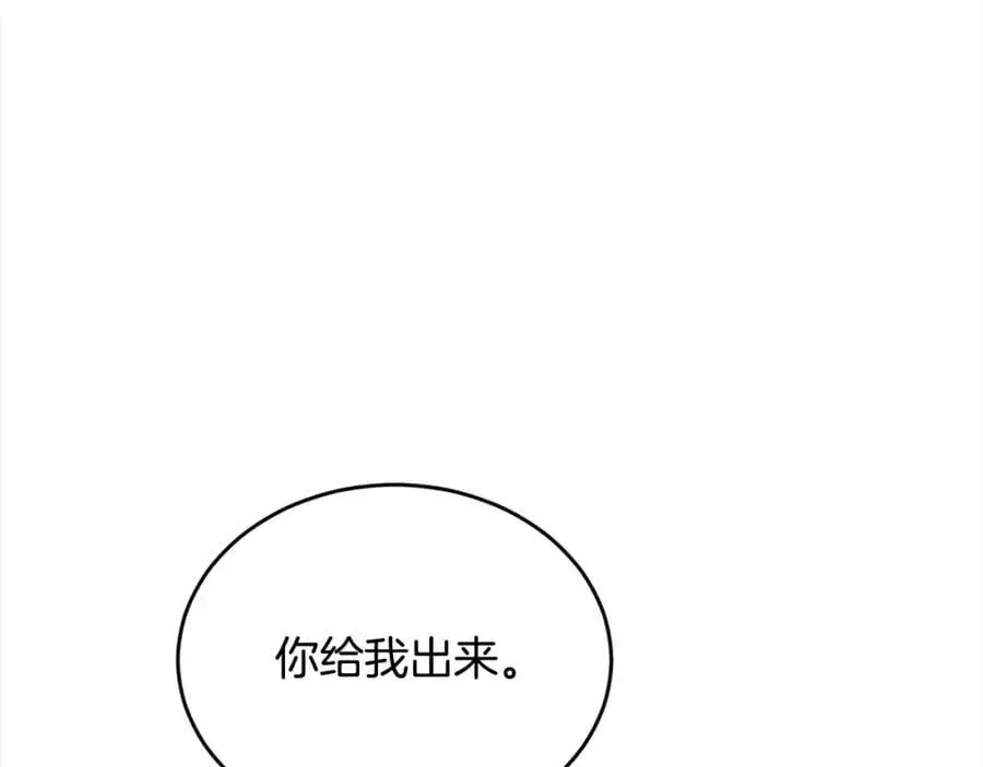 第191话 苏醒110