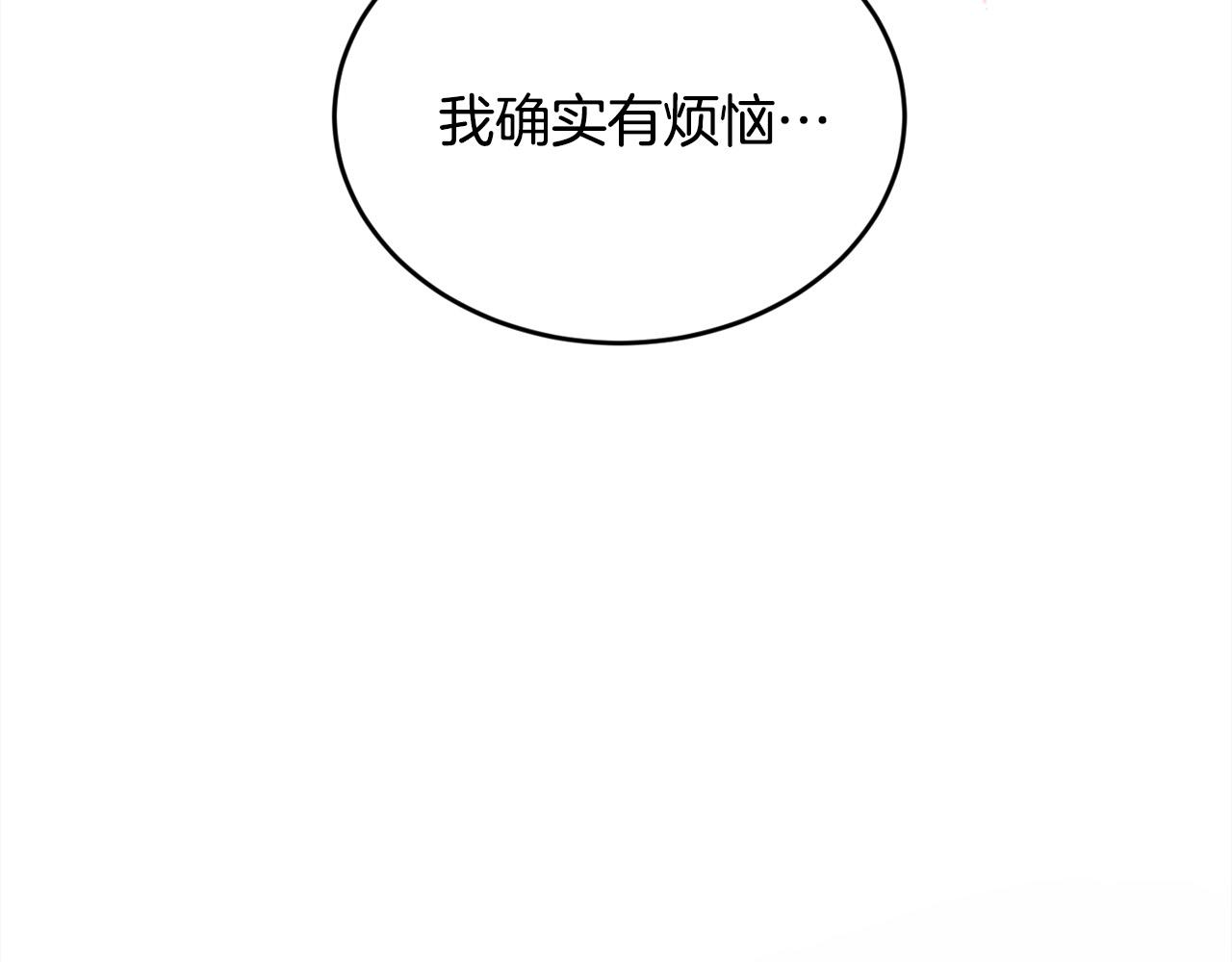第134话 姑姑的提问70