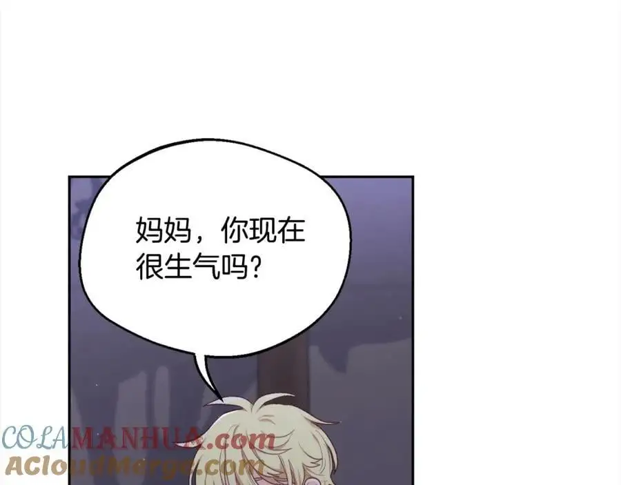 第189话 妈妈的小冤家！32