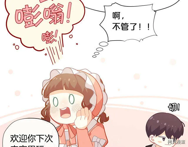 第21话120