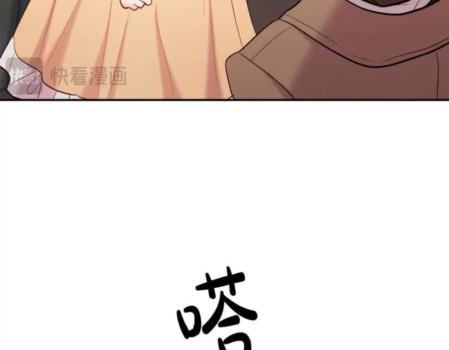 第179话 你们是什么人呢？99