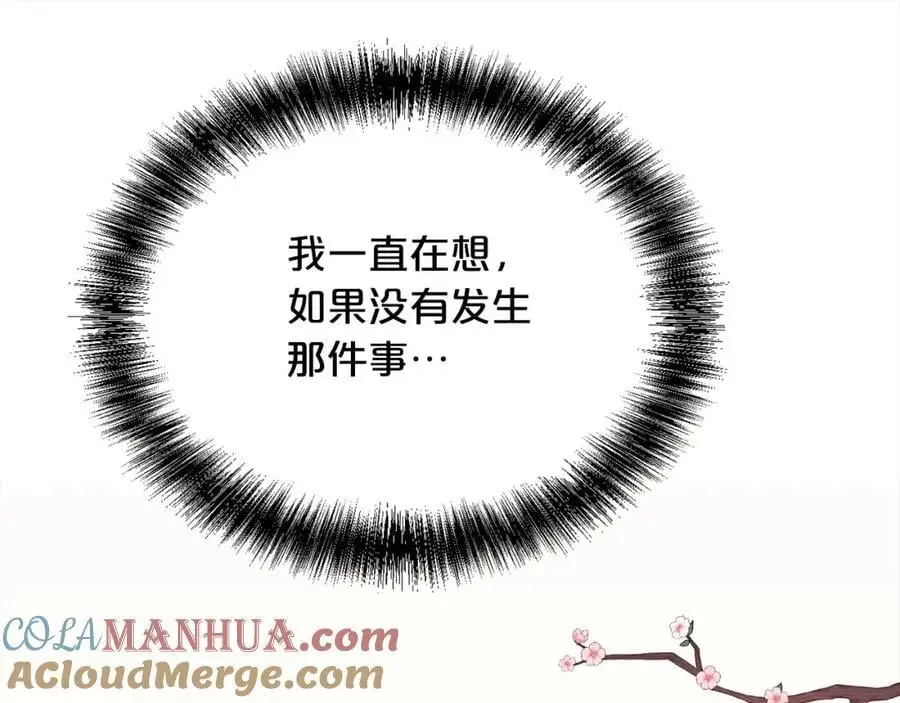 第182话 让我照顾你们吧112
