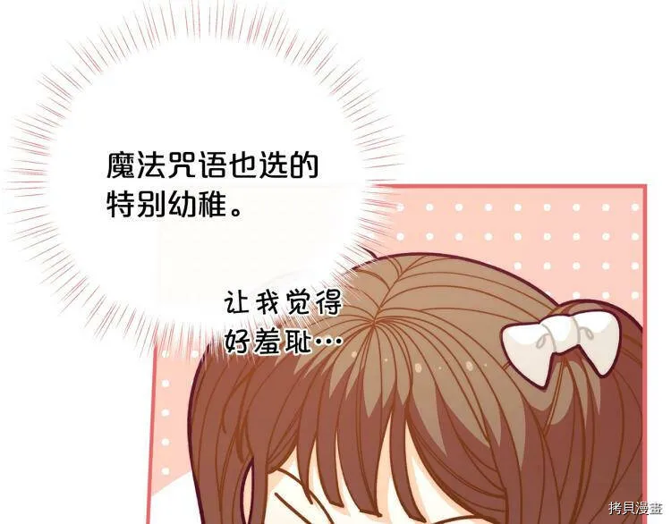 第54话125