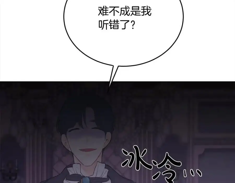 第184话 没人性的“父亲”21