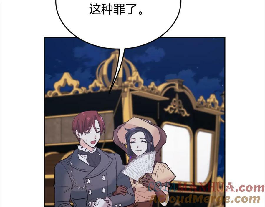 第162话 到底隐瞒了什么？84