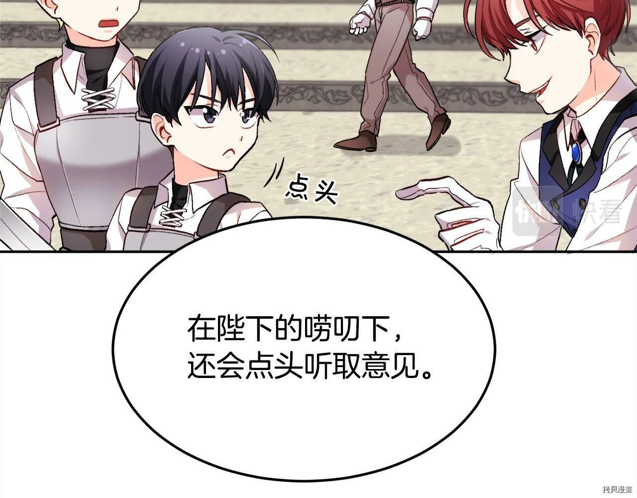 第74话82