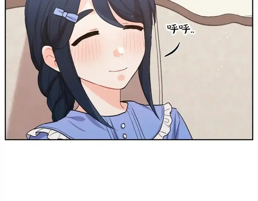 第196话 终成眷属209