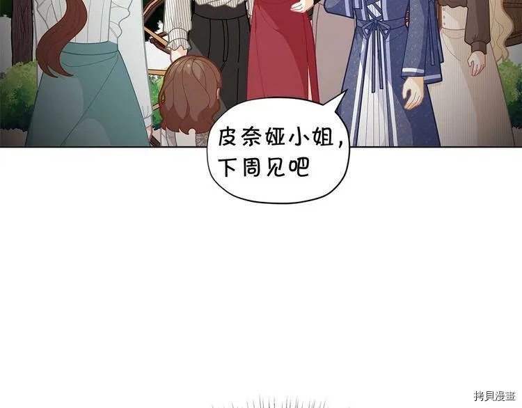 第33话35