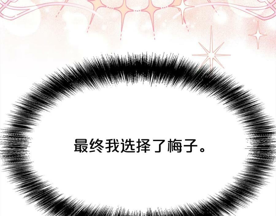 第155话 跟我一起动起来！30