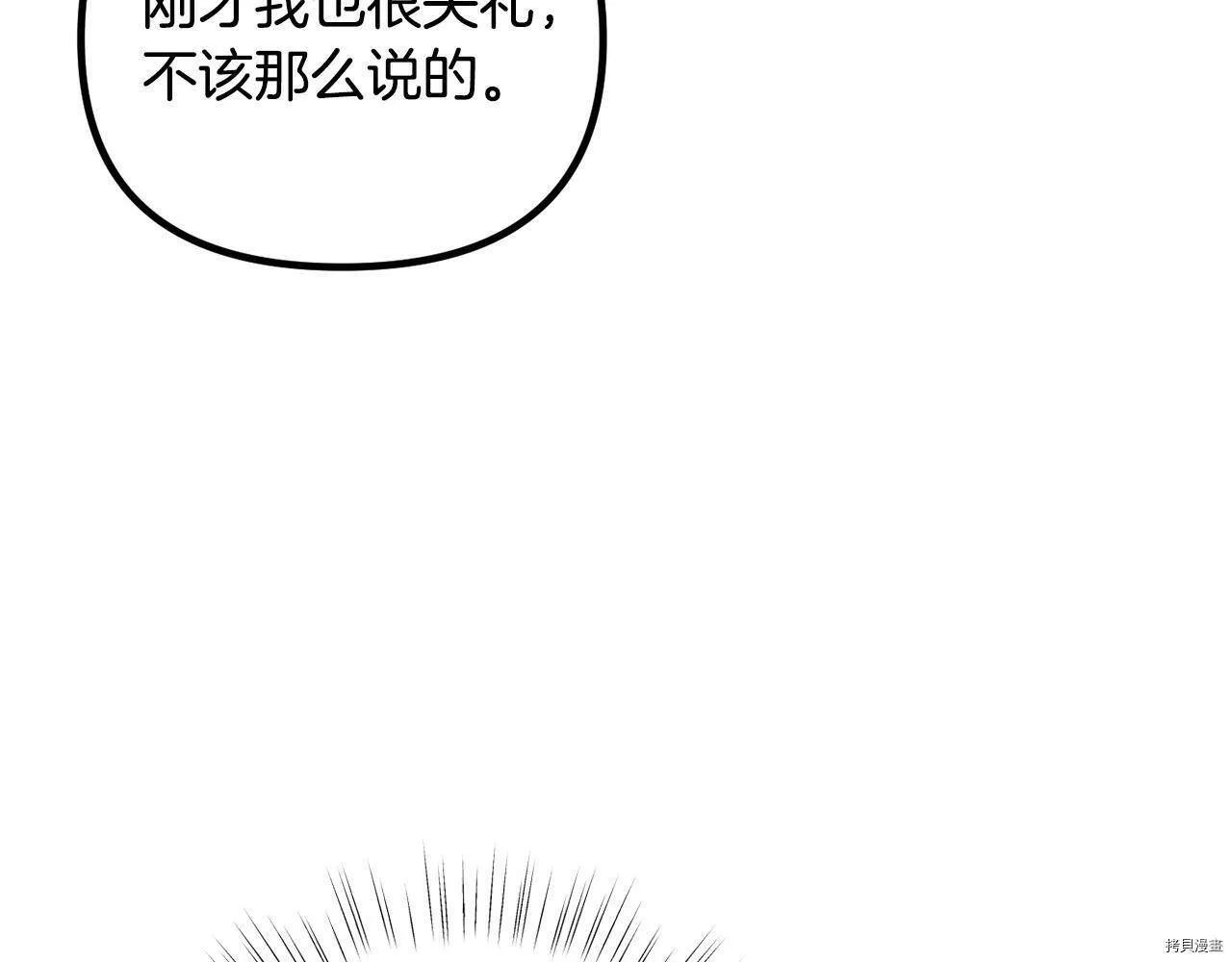 第56话51
