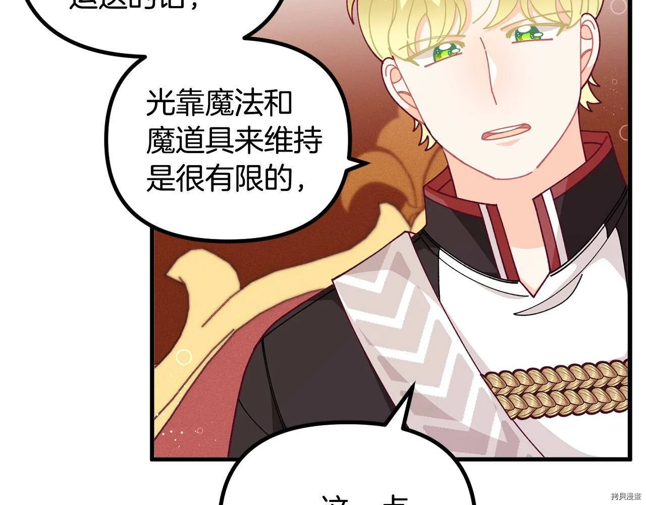 第65话84