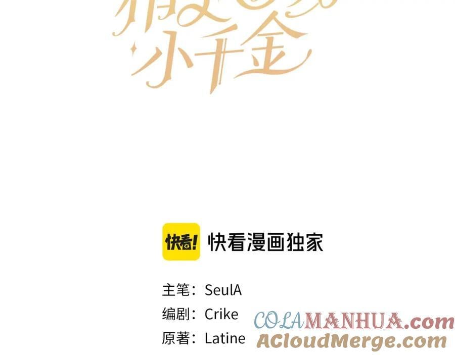 第181话 找犯罪证据！16