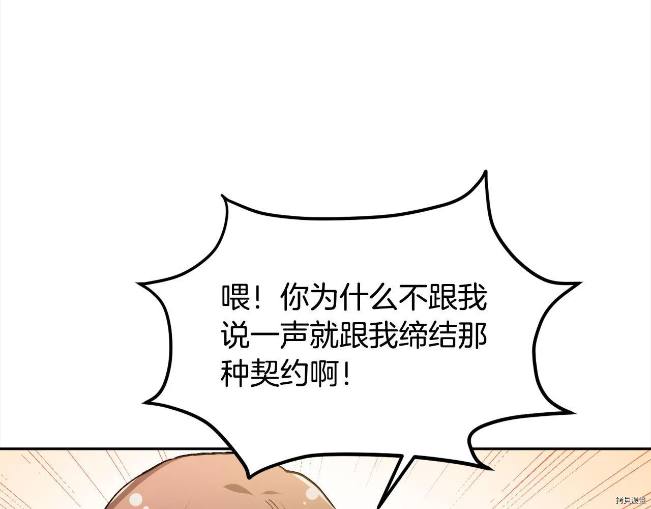 第81话75