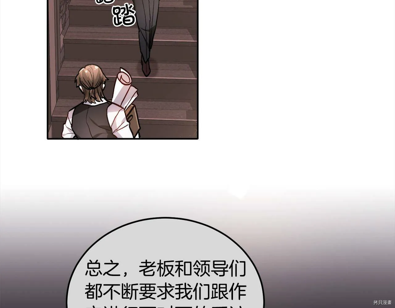 第87话44