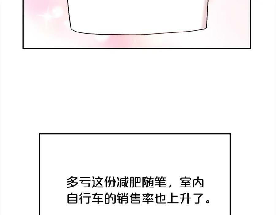 第157话 单身狗心里苦啊T^T113